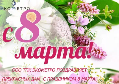 Купить товары по распродаже к 8 марта в интернет-магазине Beauti-full.ru -  Страница №2