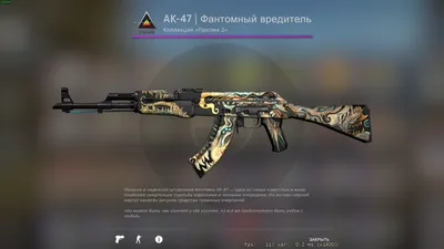 500 000 долларов за скин для АК-47 и ножа. Фанаты Counter Strike: Global  Offensive живут