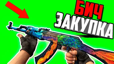 Он купил Все скины из CS:GO первый в Мире! Сколько стоят все скины ксго? -  YouTube