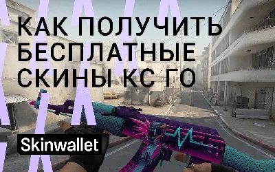 ТОП-10 самых дорогих скинов CS:GO: рейтинг лучших скинов, почему они самые  дорогие