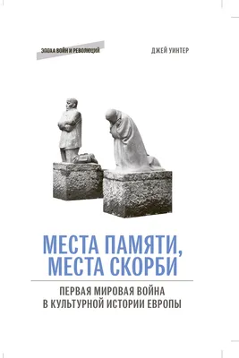 День памяти и скорби — день начала Великой Отечественной войны! -  Российский союз спасателей