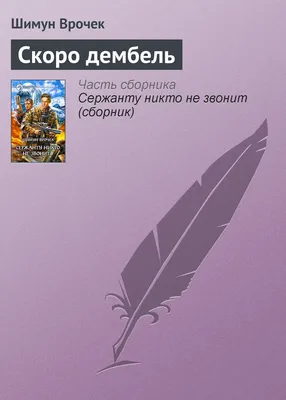 Служба на острове Балтийского моря... | Армия и Флот | Дзен