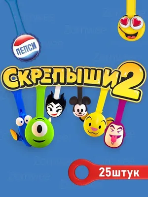 Магнит Скрепыши 3 - «Новая акция с скрепышами уже в Магните. Покажу наш  улов + дополнение (+фото) » | отзывы