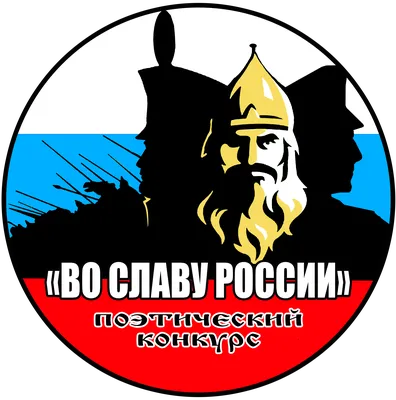 01/32 - Russia - \"Слава России, Слава России, Слава России\" - \"Glory  Russia, Glory Russia, Glory Russia\" | Behance :: Behance