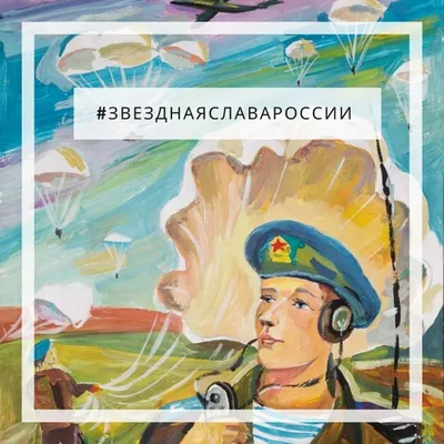 Акция «В единстве народа вся слава России» — Библиотека имени А.В. Фищева