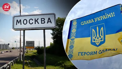 Правда ли, что лозунг «Слава Украине!» придумали бандеровцы? -  Проверено.Медиа