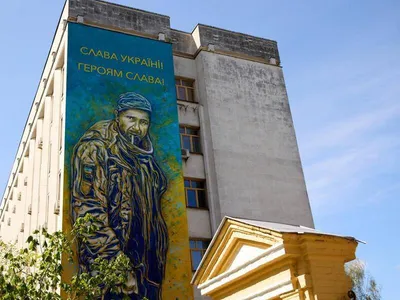 Картина Слава Украине в патриотическом стиле на холсте