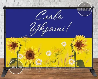 Временное тату \"Слава Украине!\": купить в Arley Sign!