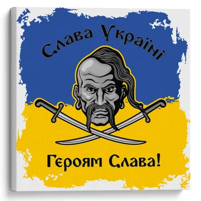 НКО \"Слава Украине\" исключат из числа организаций, пожертвования которым не  облагаются налогом | Эстония | ERR