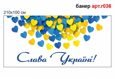 Украина начала поиски убивших украинского военнопленного за слова «Слава  Украине» - Русская редакция - polskieradio.pl