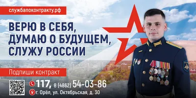 Купить подушка сувенирная фсб служу россии в интернет-магазине военной  одежды Барракуда