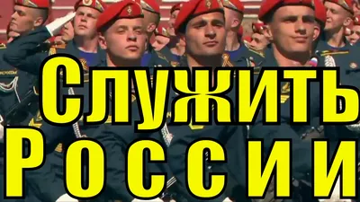 Служу России, служу народу!»: курсанты Донецкого института противопожарной  службы МЧС России произнесли слова Присяги - Новости - МЧС России