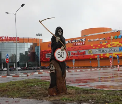 В Архангельске нашлась украденная скульптура \"Смерть с косой\" - Российская  газета