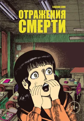 Палитра смерти. Шедевр на ваши мобилки | MillenniumGJ | Дзен