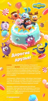 Не день, а праздник! Поздравляем С Днём рождения Копатыча! 🎂 Поздравления  принимаются в комментариях.. | ВКонтакте