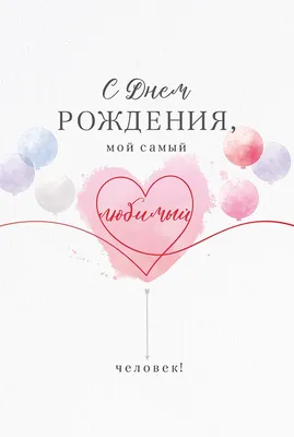 Купить Разноцветные хромированные шарики С днем рождения тебя! с доставкой  по Москве - арт.