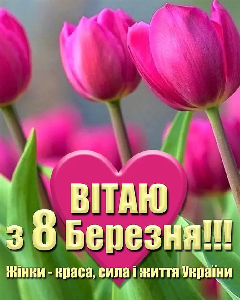 Смешные открытки и поздравления с 8 Марта | world of women | Дзен