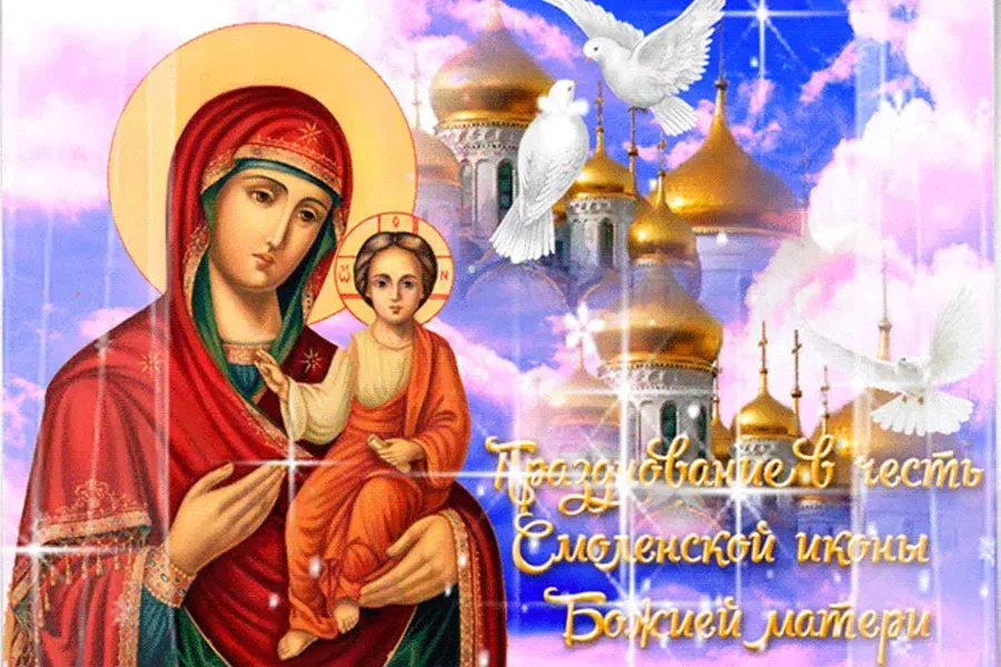 Смоленский собор Одигитрия