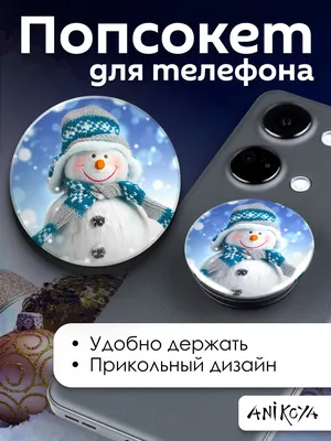 Снеговик разговаривает по телефону 3D Модель $12 - .max - Free3D
