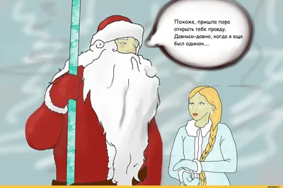Костюм Снегурочки Гжель (Батик) купить по выгодной цене в Интернет-магазине  товаров для праздника Хлопушка.ру.