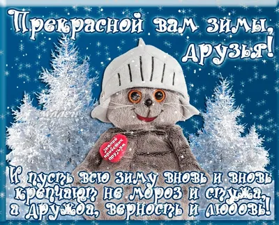 Baltiysklife - Балтийский, снежный привет! ☃️ В какой-то момент стали  сомневаться, что снеговики появятся в нашем городе. Но тут бац и они  повсюду... Настоящая зима! ⠀ ❄️ Так так, что дальше по