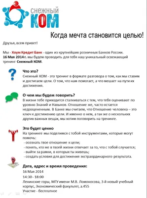 Привет, зима весны, в то время как. Снеговика с кофейной чашкой. Снежный  человек с цветами. Стоковое Фото - изображение насчитывающей снеговик,  снежно: 210352944