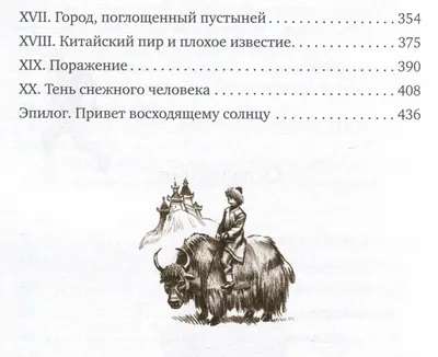 Привет, зимний текст на ветвях снежно-покрытых веток голубой ели Зимние  леса, покрытые снегом и льдом в дневное время Снежные лис Стоковое  Изображение - изображение насчитывающей заморозок, сезон: 164889675