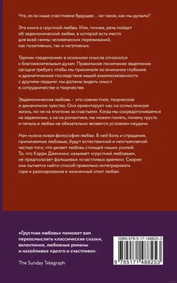 Брелок для ключей подарок с надписью со смыслом любви LaserToken 138737981  купить за 307 ₽ в интернет-магазине Wildberries