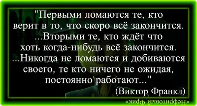 Картинка с добрым утром со смыслом