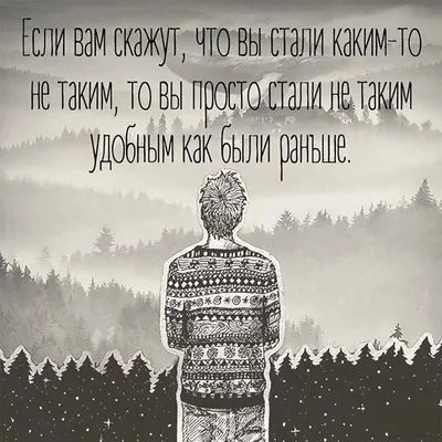 Красиво сказано: со смыслом. 2024 | ВКонтакте