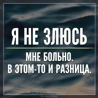 Статусы со смыслом added a new photo. - Статусы со смыслом