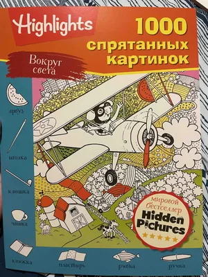 Если у вас очень хорошее зрение, найдите маленькое спрятанное сердечко за  20 секунд. | Mixnews