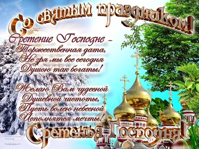 поздравления | Записи в рубрике поздравления | Дневник iirina6 :  LiveInternet - Российский Сервис Онлайн-Дневников