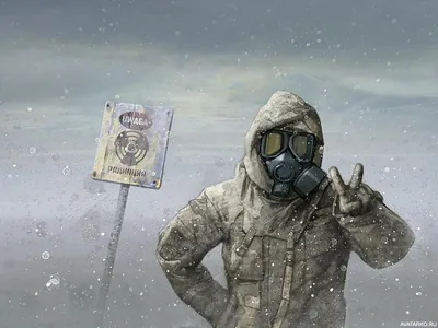 Скачать картинку со сталкером в противогазе во время ядерной зимы —  Картинки и авы