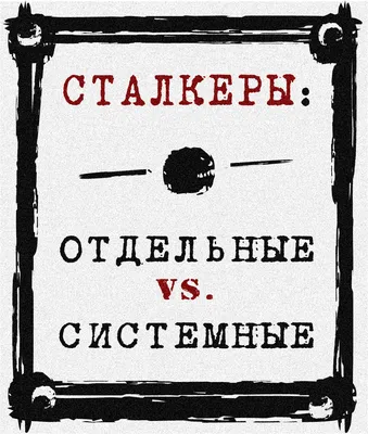 Будут ли в Сталкере женщины и темнокожие | Пикабу