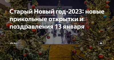 Чтобы в течение всего года у вас водились деньги, на Василия (14 января) НЕ  ОТДАВАЙТЕ ДОЛГИ!