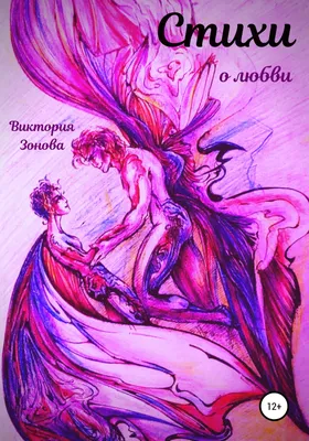 Владимир Ток — Я скучаю...| стихи о любви и разлуке - YouTube