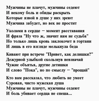 Я тобой перестрадаю...\" Стихи Риммы Казаковой о решимости пережить  расставание | Одна минутка | Дзен