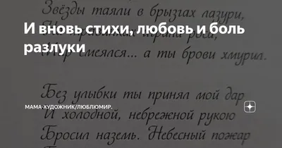 Эпитафии, надписи на памятник бабушке от родных, короткие и нежные, текст и  фото