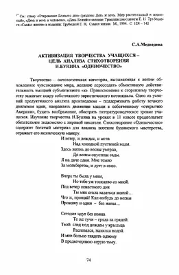 Николай Гумилёв. Одиночество. (Я спал, и смыла пена белая...) Стихи.