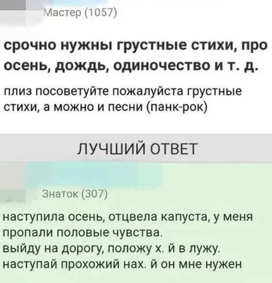 Одиночество – это не всегда грустно» — создано в Шедевруме