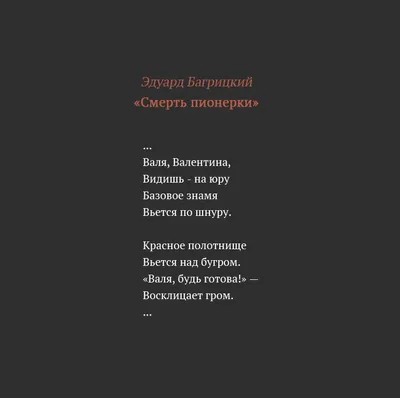 Я мёртв. России слава!» — Сеть взорвана стихами погибшего на Украине бойца