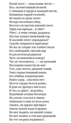 Соболезнования по случаю смерти мамы родственников, друзей, коллег,  знакомых в прозе и стихах