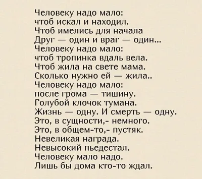 О смерти Пушкина в 72 строках В этот день 22-летнего Михаила Юрьевича  арестовали за стихотворение «Смерть поэта» в память об Александре… |  Instagram