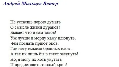 Смерть поэта» М. Лермонтов. Анализ стихотворения - YouTube