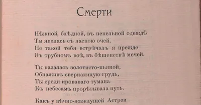 стихи о скорби и печали о смерти, стихи печали и скорби о смерти, стихи  памяти печали и скорби о смерти