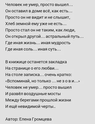 2 марта 1837 – Лермонтов арестован за стихотворение Смерть поэта