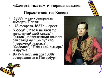 Грусть, стих, смерть\" - слова, вызывающие печаль и тоску» — создано в  Шедевруме