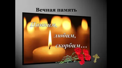 Акция «Свеча памяти» прошла в Нововоронеже
