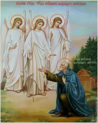Святая Троица 04.06.2023 Поздравление со Святой Троицей. Праздник Святой  Троицы